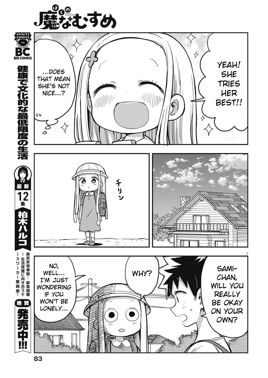 My Darling Devilish Daughter Chapter 2 page 7 - Chapter 2: Sami-chan and School
