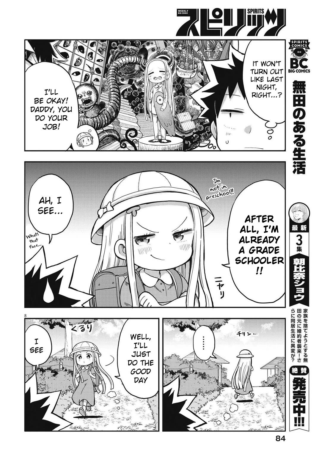 My Darling Devilish Daughter Chapter 2 page 8 - Chapter 2: Sami-chan and School