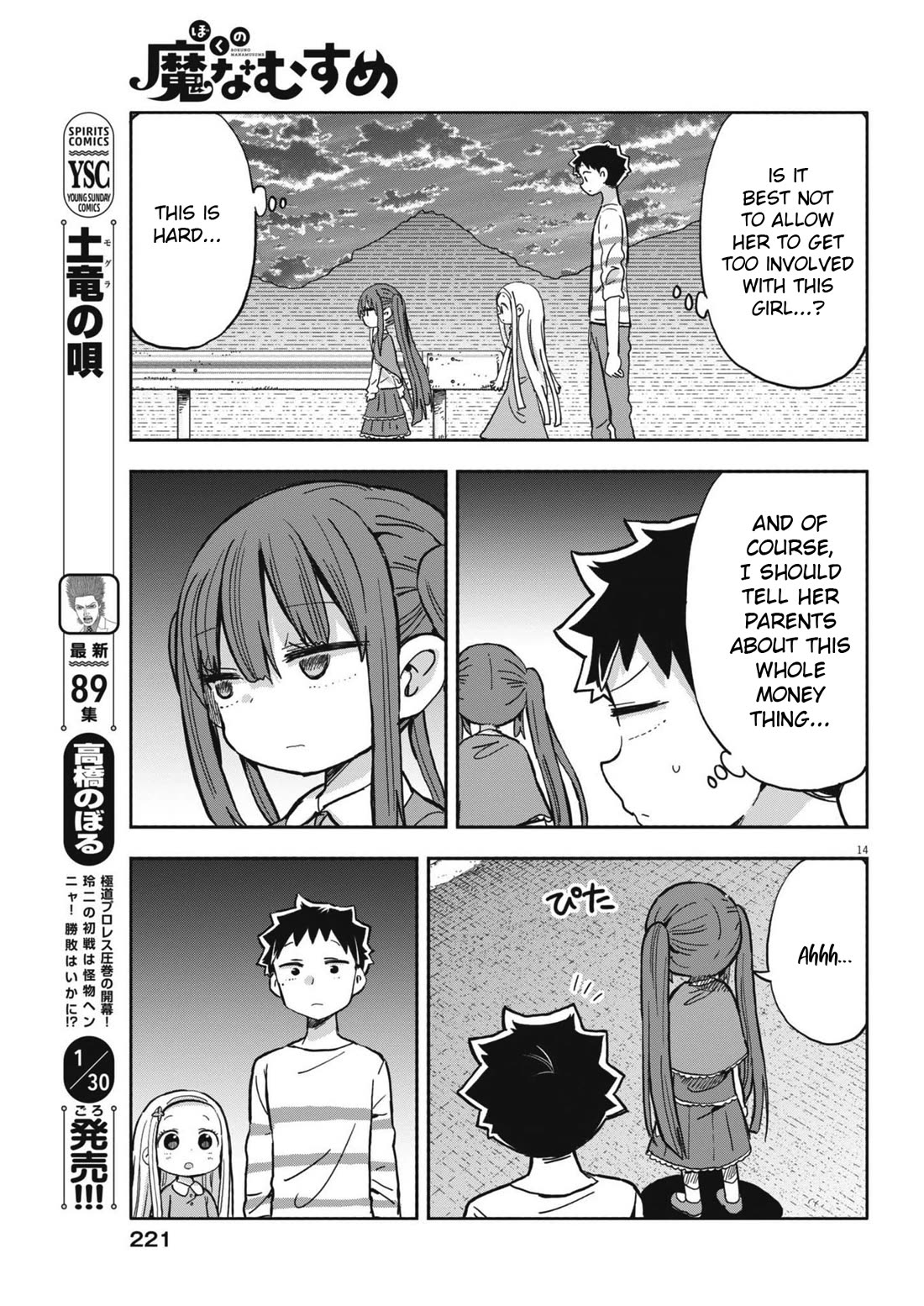 My Darling Devilish Daughter Chapter 20 page 14 - Chapter 20: Sami-chan and Juri (2)