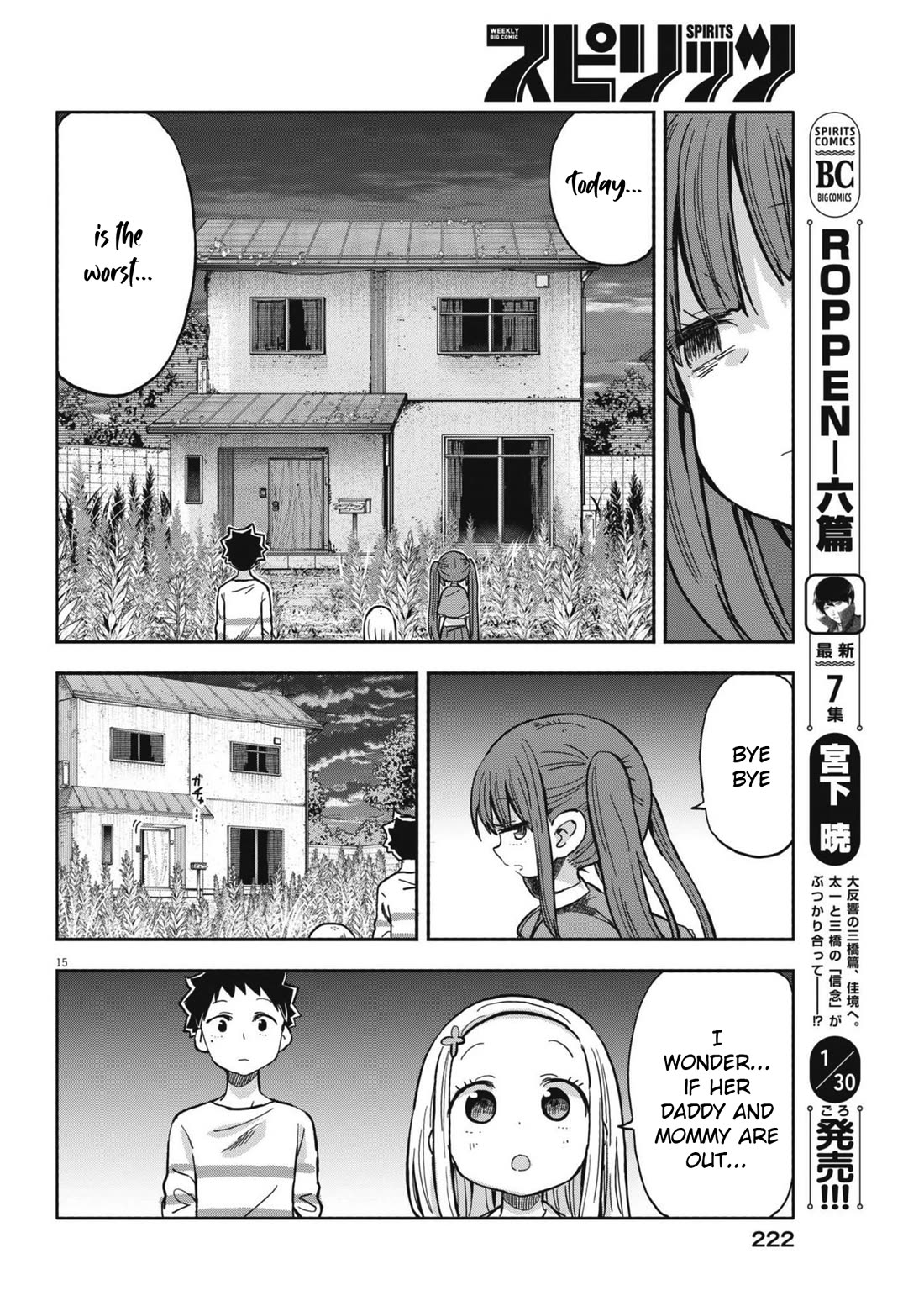 My Darling Devilish Daughter Chapter 20 page 15 - Chapter 20: Sami-chan and Juri (2)