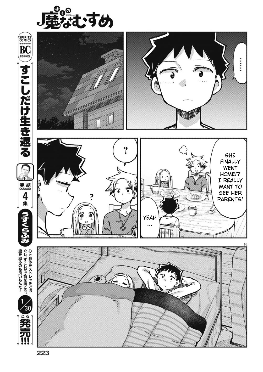 My Darling Devilish Daughter Chapter 20 page 16 - Chapter 20: Sami-chan and Juri (2)