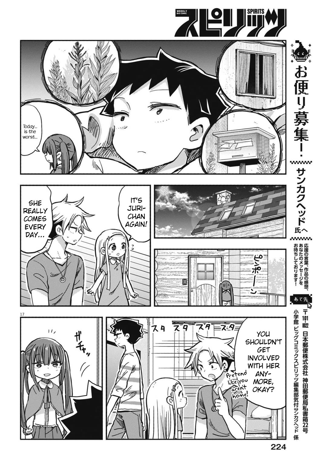 My Darling Devilish Daughter Chapter 20 page 17 - Chapter 20: Sami-chan and Juri (2)