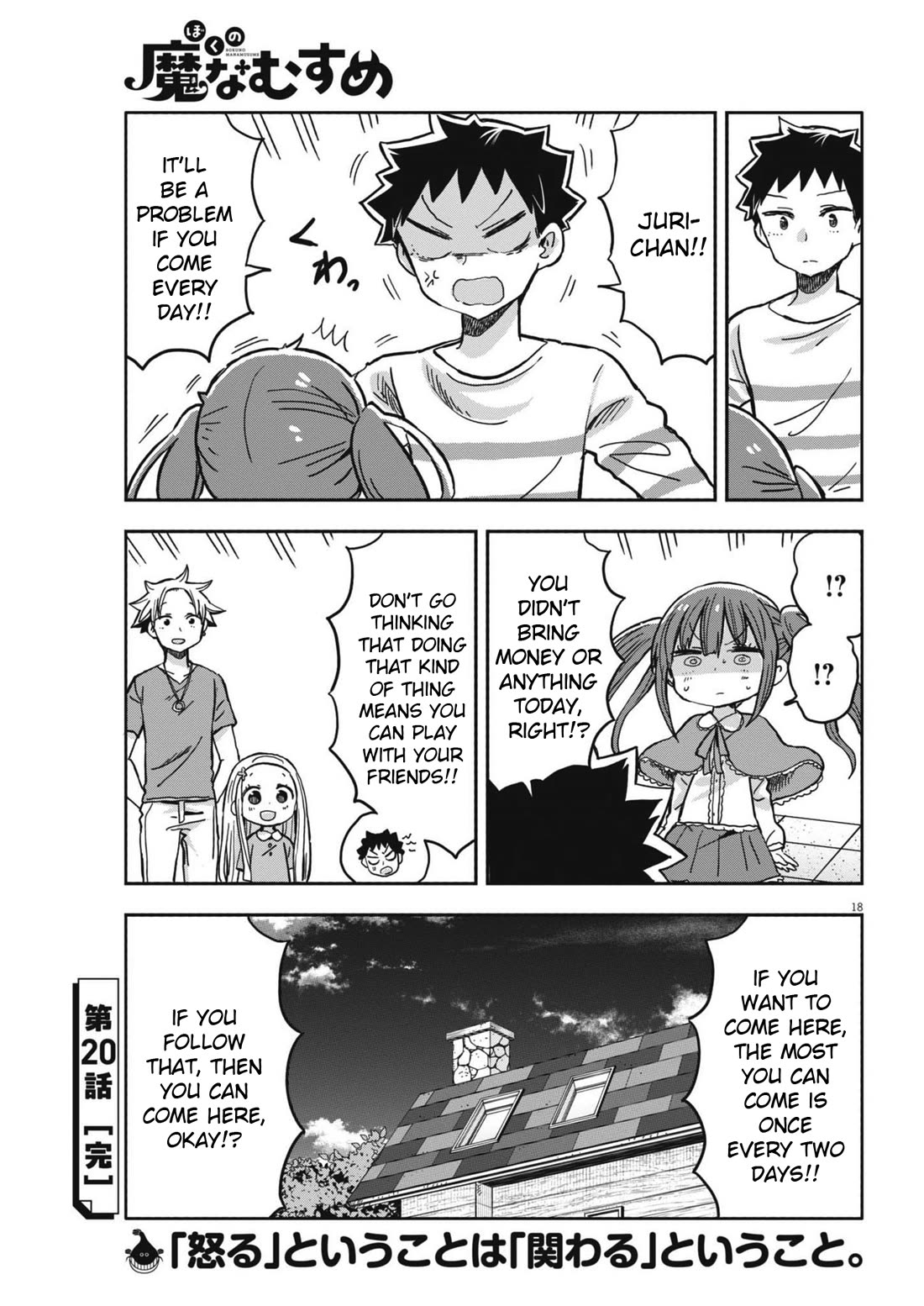 My Darling Devilish Daughter Chapter 20 page 18 - Chapter 20: Sami-chan and Juri (2)