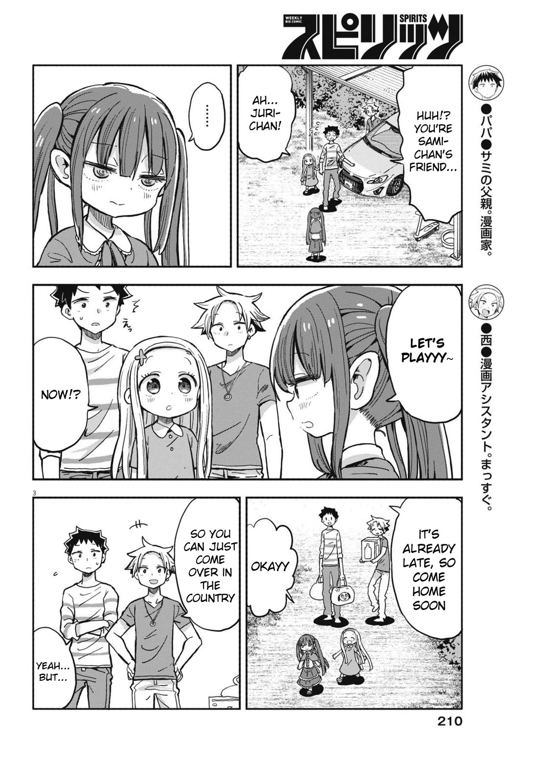 My Darling Devilish Daughter Chapter 20 page 3 - Chapter 20: Sami-chan and Juri (2)