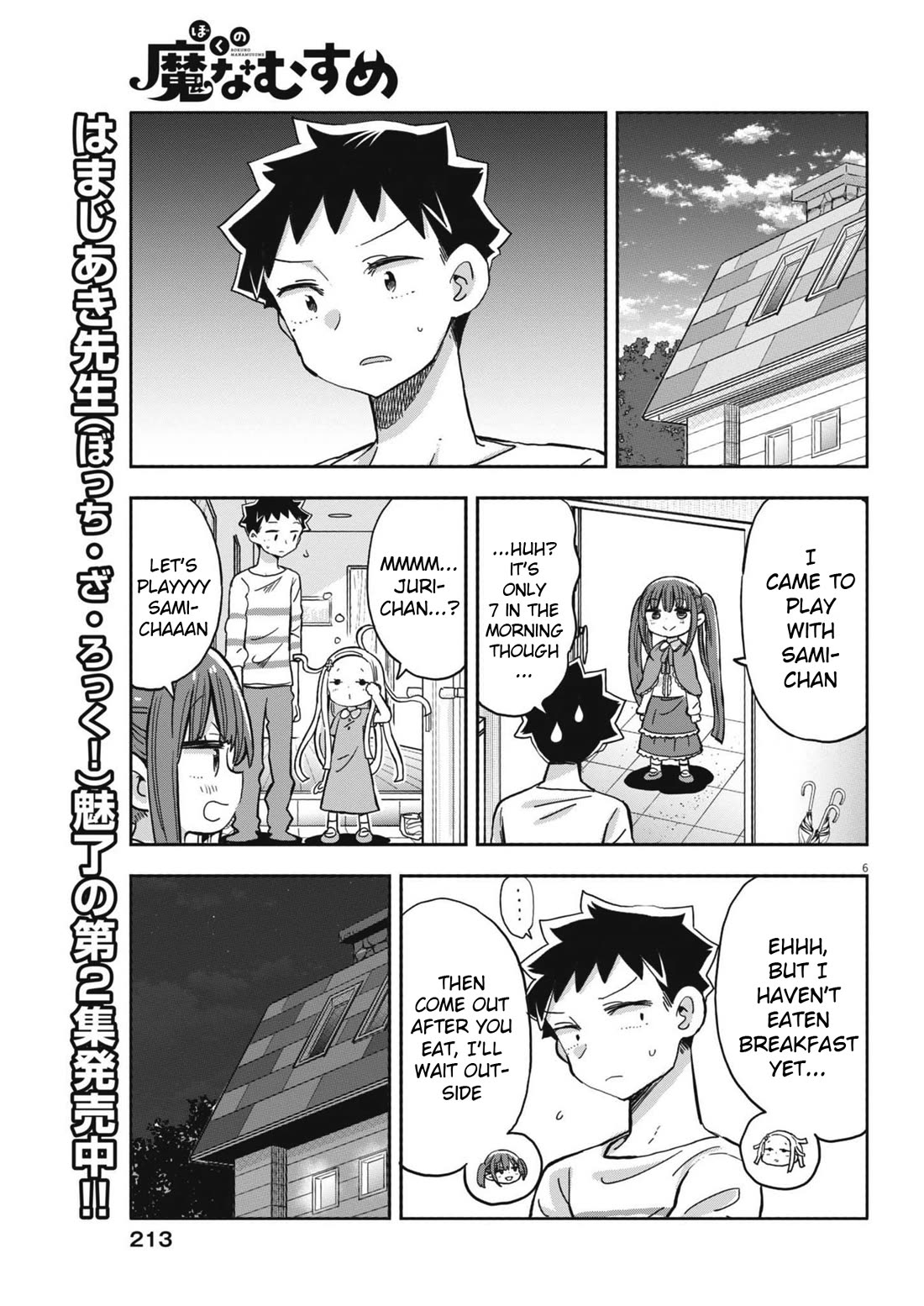 My Darling Devilish Daughter Chapter 20 page 6 - Chapter 20: Sami-chan and Juri (2)