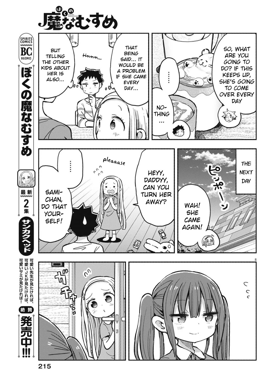 My Darling Devilish Daughter Chapter 20 page 8 - Chapter 20: Sami-chan and Juri (2)