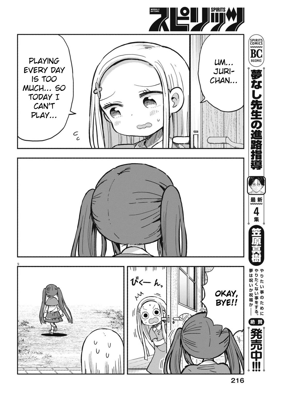 My Darling Devilish Daughter Chapter 20 page 9 - Chapter 20: Sami-chan and Juri (2)