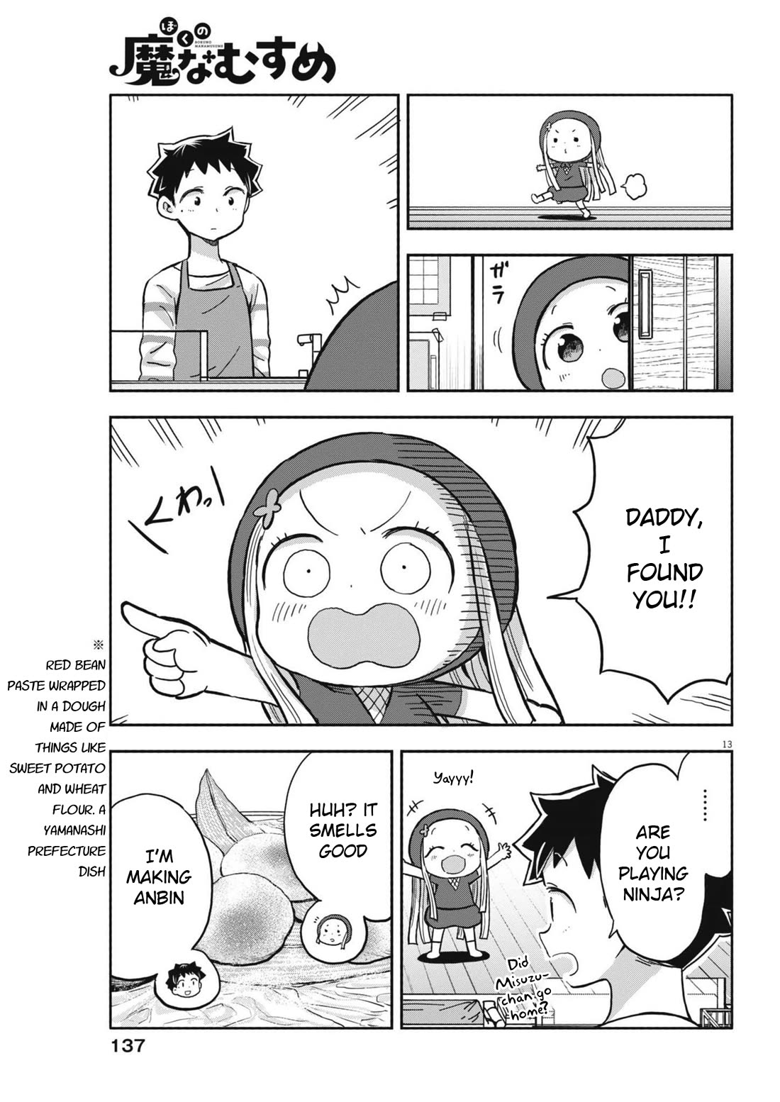 My Darling Devilish Daughter Chapter 21 page 13 - Chapter 21: Sami-chan and Hide-and-Seek