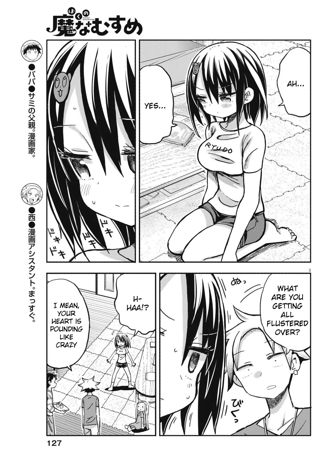 My Darling Devilish Daughter Chapter 21 page 3 - Chapter 21: Sami-chan and Hide-and-Seek