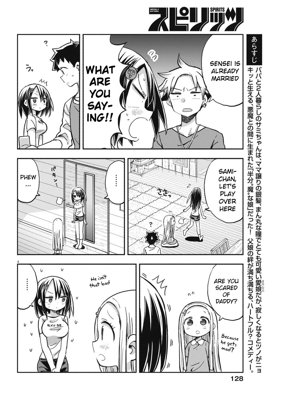 My Darling Devilish Daughter Chapter 21 page 4 - Chapter 21: Sami-chan and Hide-and-Seek