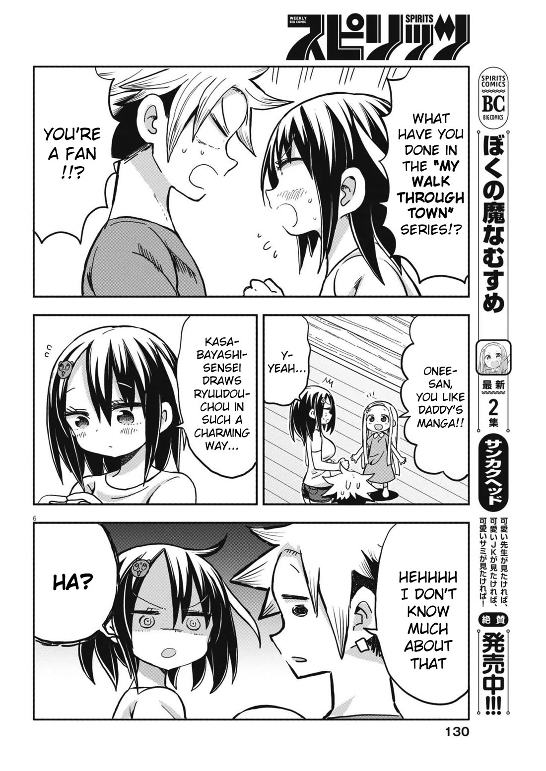 My Darling Devilish Daughter Chapter 21 page 6 - Chapter 21: Sami-chan and Hide-and-Seek