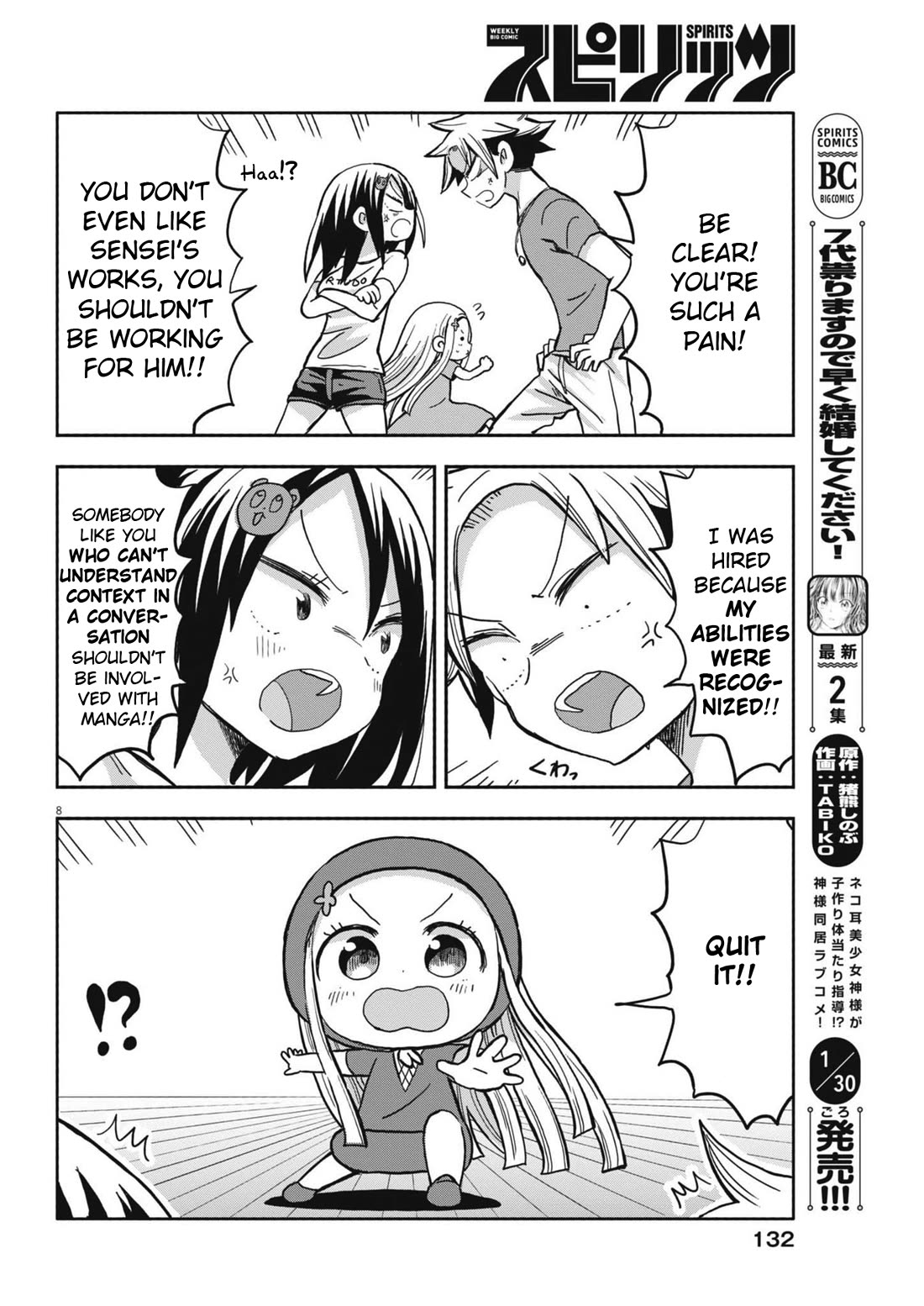 My Darling Devilish Daughter Chapter 21 page 8 - Chapter 21: Sami-chan and Hide-and-Seek