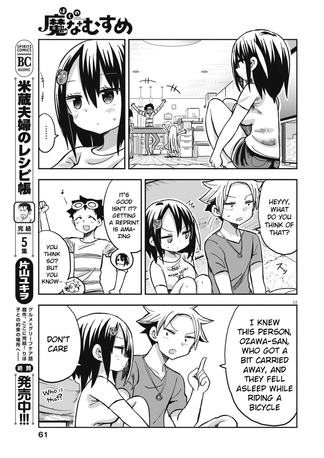 My Darling Devilish Daughter Chapter 22 page 13 - Chapter 22: Sami-chan and the Celebrating Daddy