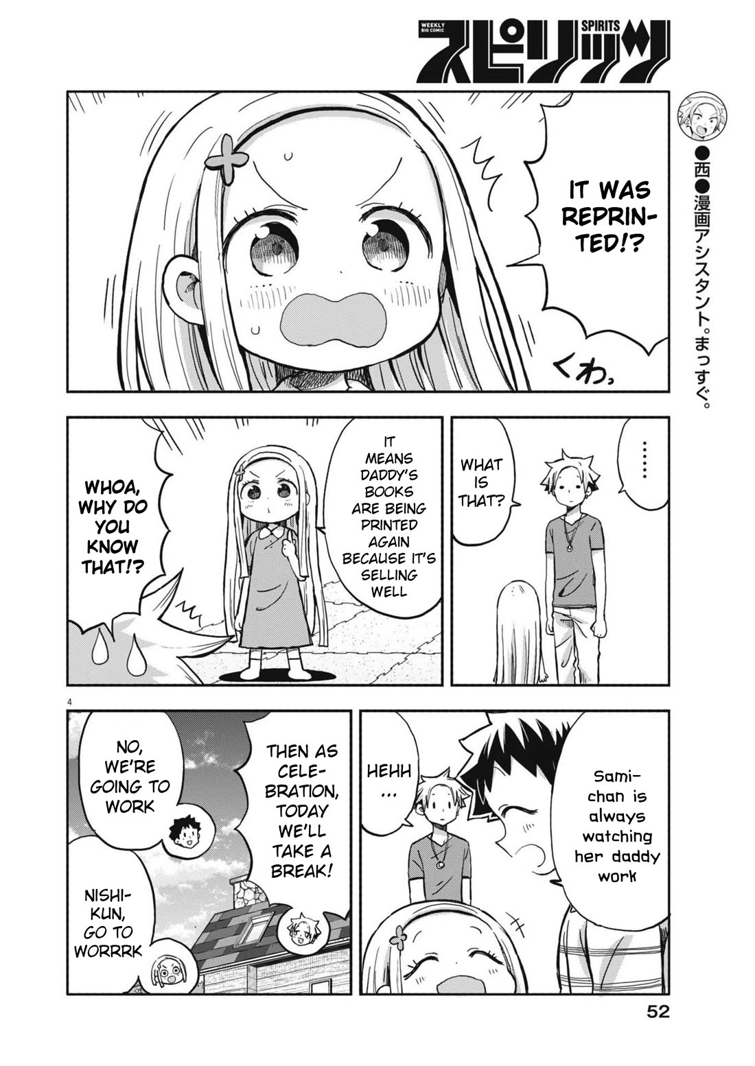 My Darling Devilish Daughter Chapter 22 page 4 - Chapter 22: Sami-chan and the Celebrating Daddy