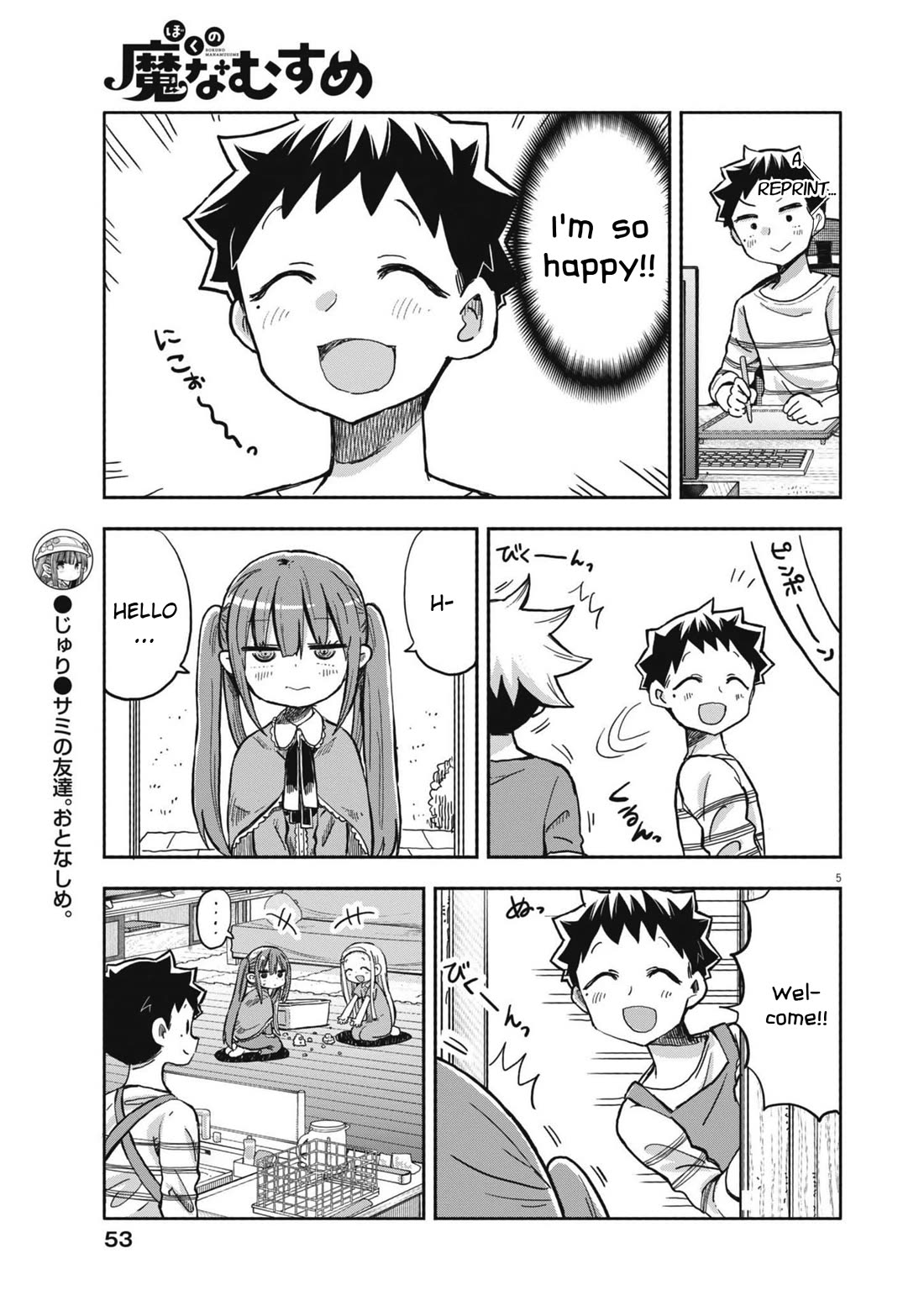 My Darling Devilish Daughter Chapter 22 page 5 - Chapter 22: Sami-chan and the Celebrating Daddy