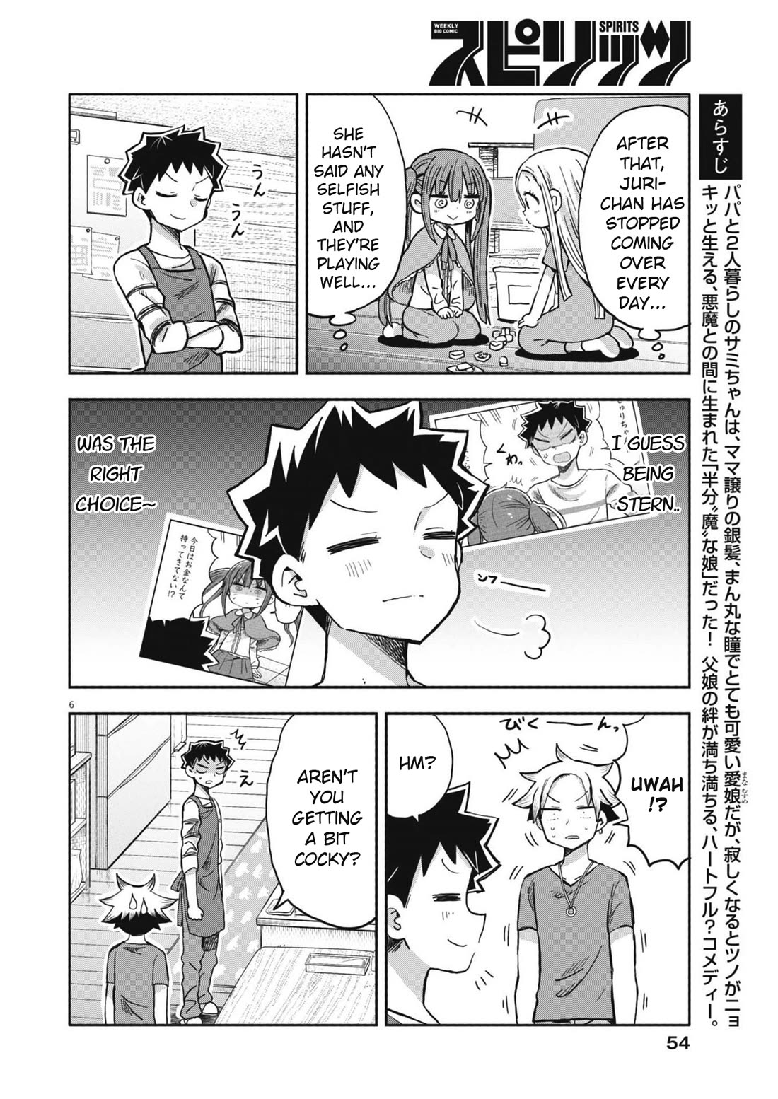 My Darling Devilish Daughter Chapter 22 page 6 - Chapter 22: Sami-chan and the Celebrating Daddy