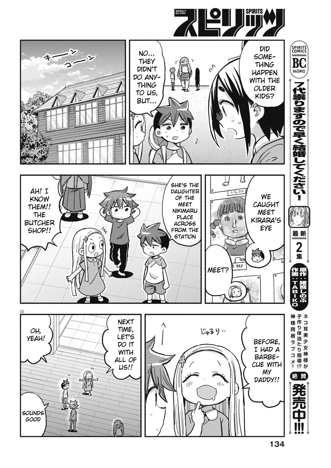 My Darling Devilish Daughter Chapter 23 page 10 - Chapter 23: Sami-chan and the Unpleasant Upperclassman