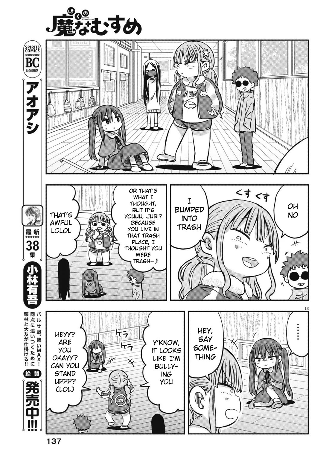 My Darling Devilish Daughter Chapter 23 page 13 - Chapter 23: Sami-chan and the Unpleasant Upperclassman