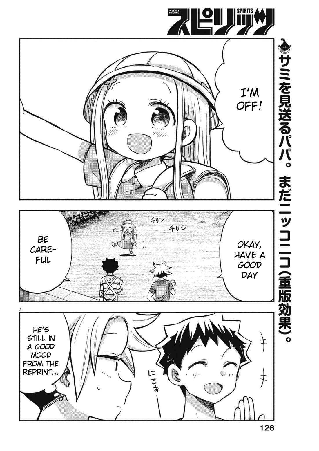 My Darling Devilish Daughter Chapter 23 page 2 - Chapter 23: Sami-chan and the Unpleasant Upperclassman