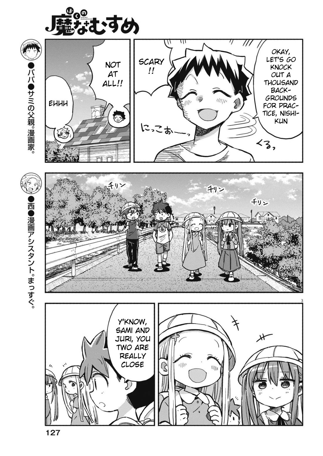 My Darling Devilish Daughter Chapter 23 page 3 - Chapter 23: Sami-chan and the Unpleasant Upperclassman