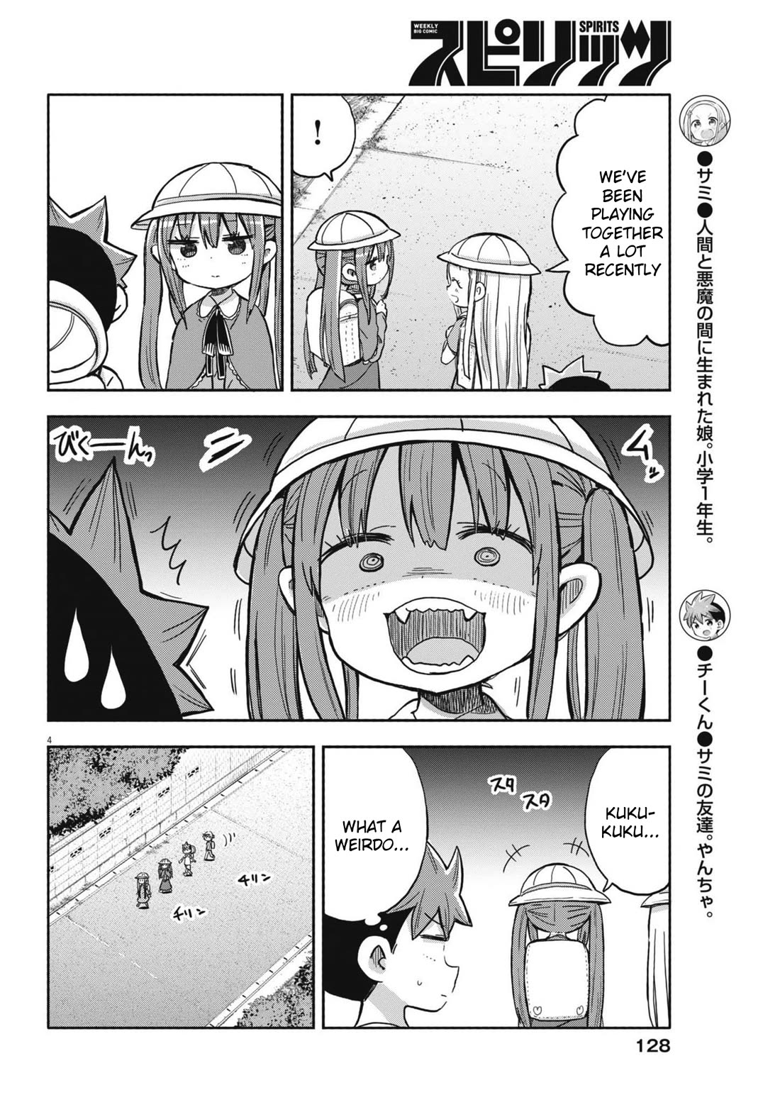 My Darling Devilish Daughter Chapter 23 page 4 - Chapter 23: Sami-chan and the Unpleasant Upperclassman