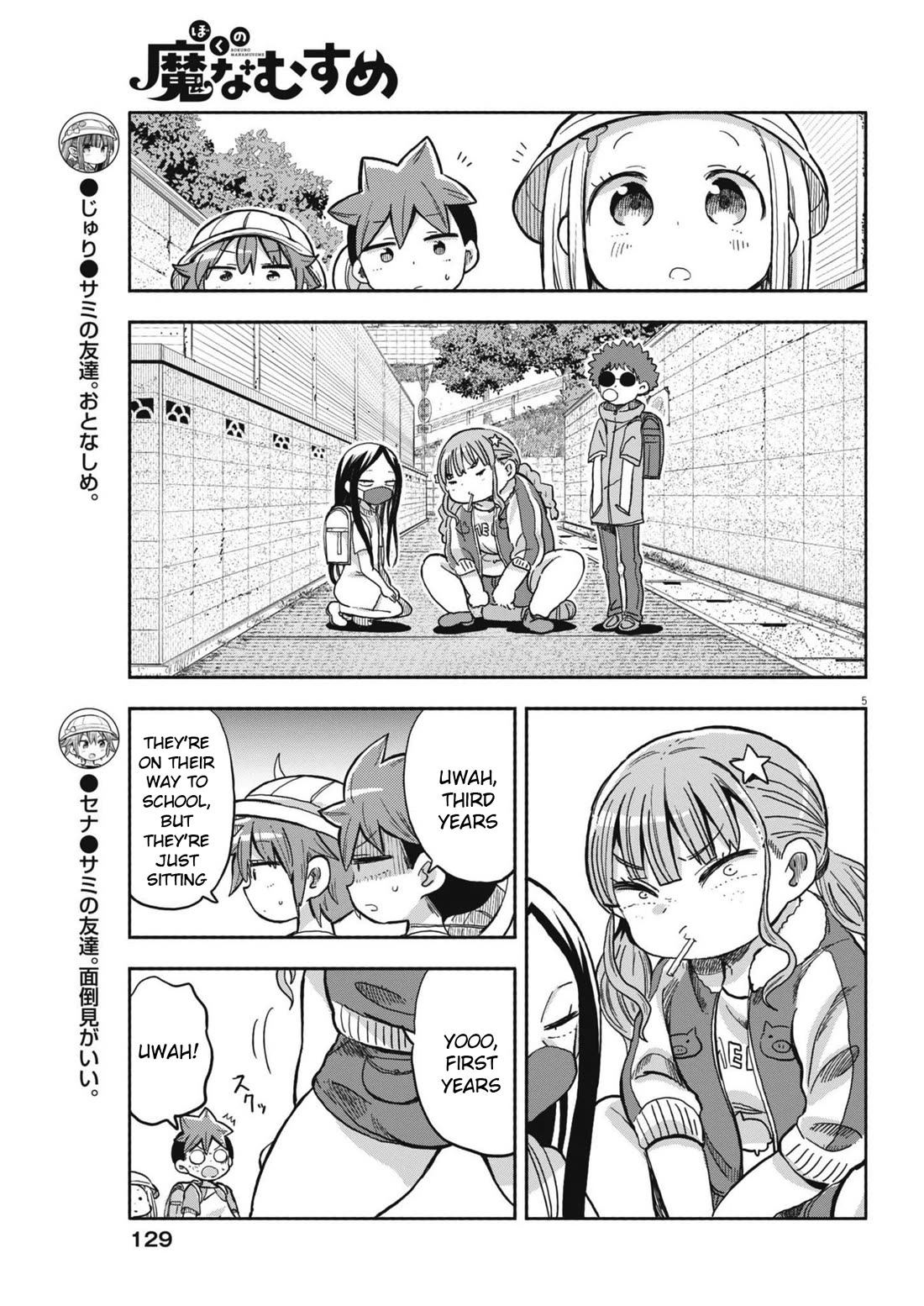 My Darling Devilish Daughter Chapter 23 page 5 - Chapter 23: Sami-chan and the Unpleasant Upperclassman