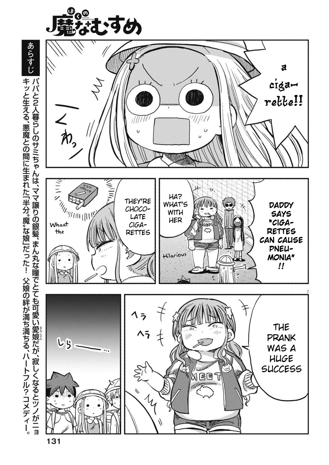 My Darling Devilish Daughter Chapter 23 page 7 - Chapter 23: Sami-chan and the Unpleasant Upperclassman