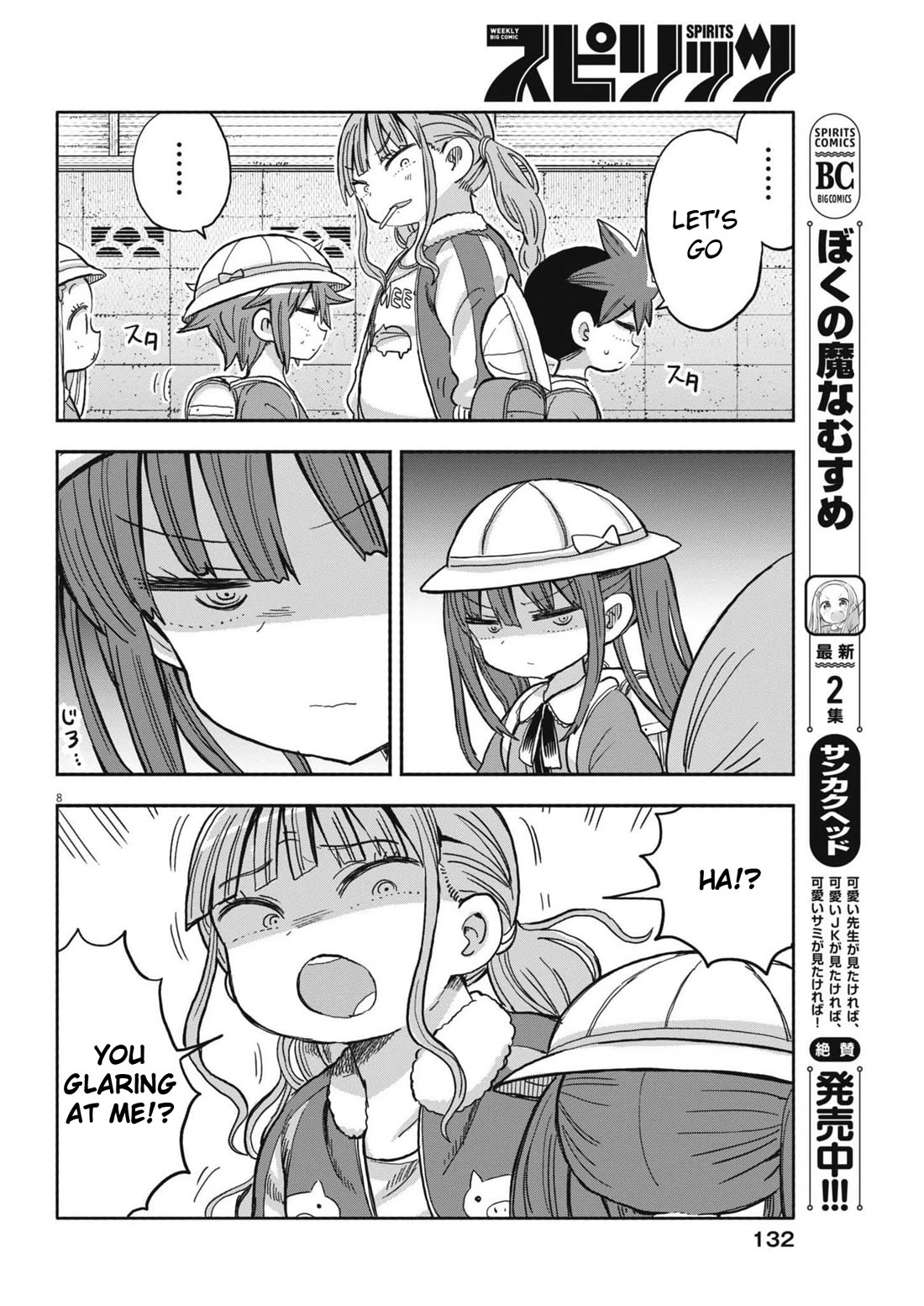 My Darling Devilish Daughter Chapter 23 page 8 - Chapter 23: Sami-chan and the Unpleasant Upperclassman