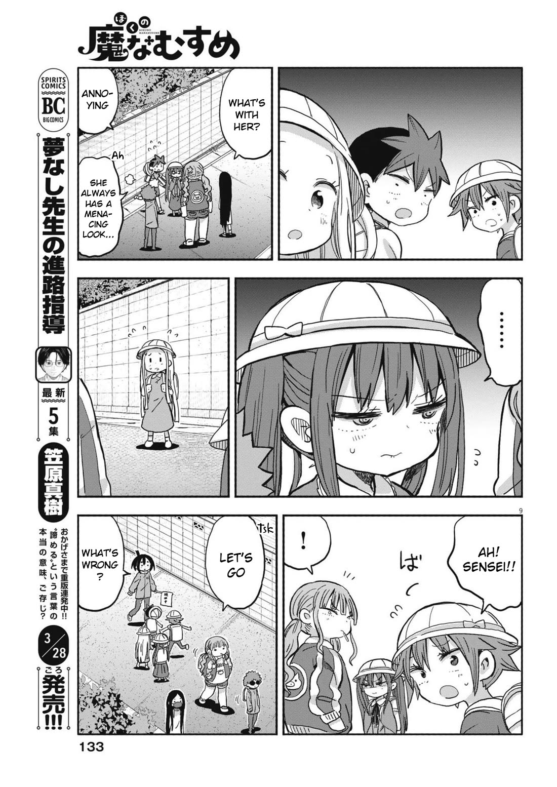 My Darling Devilish Daughter Chapter 23 page 9 - Chapter 23: Sami-chan and the Unpleasant Upperclassman