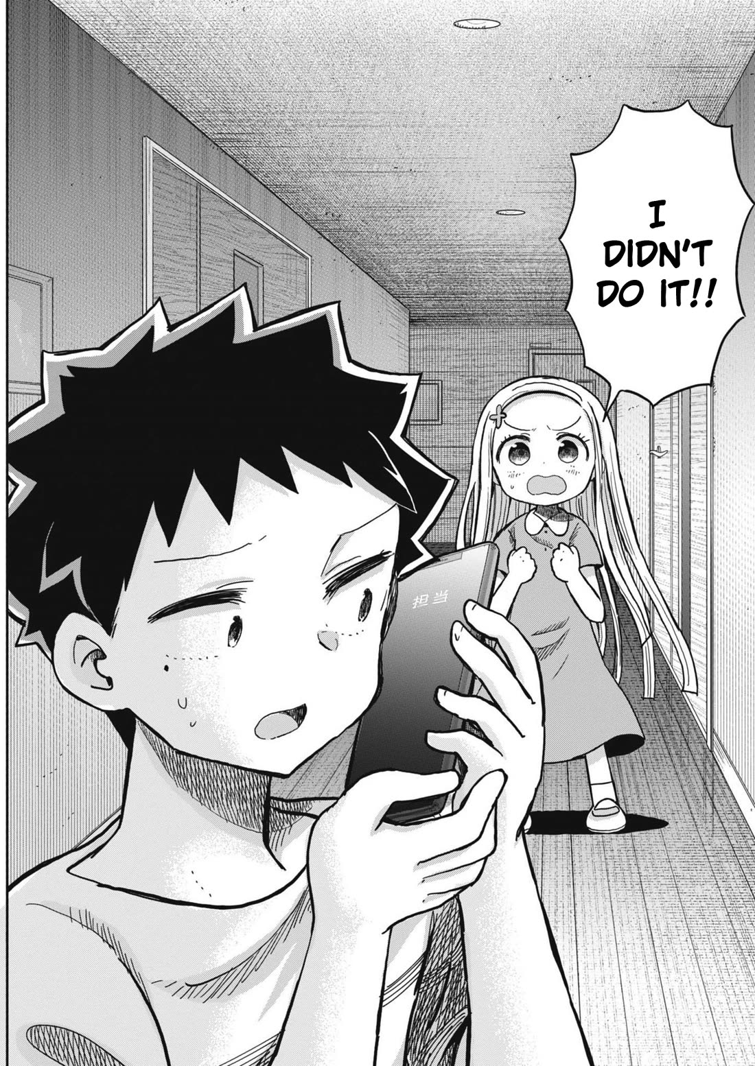My Darling Devilish Daughter Chapter 24 page 9 - Chapter 24: Sami-chan and the Doubtful Daddy
