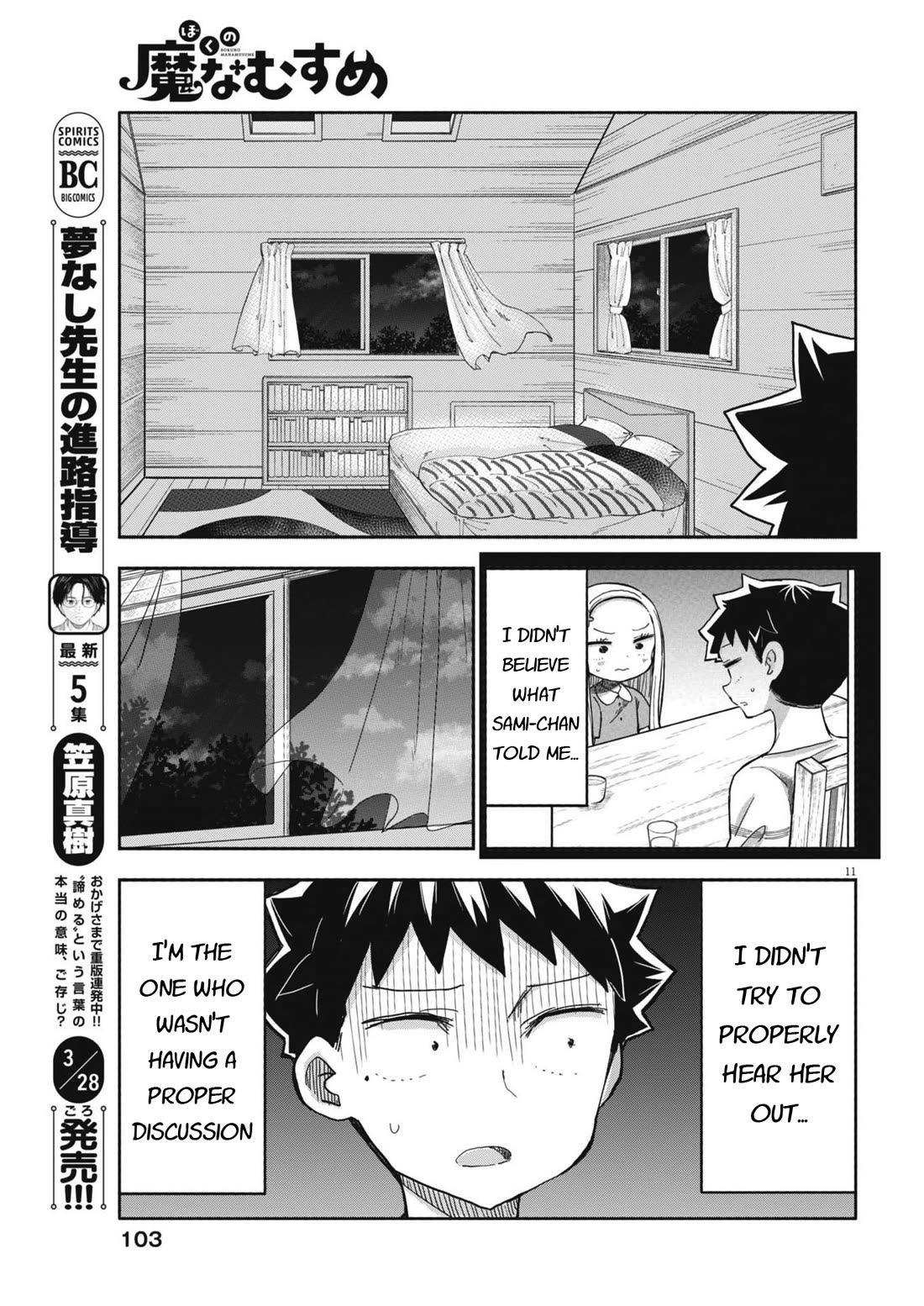My Darling Devilish Daughter Chapter 25 page 10 - Chapter 25: Sami-chan is Gone