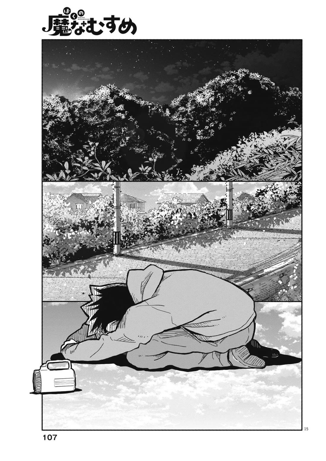 My Darling Devilish Daughter Chapter 25 page 14 - Chapter 25: Sami-chan is Gone