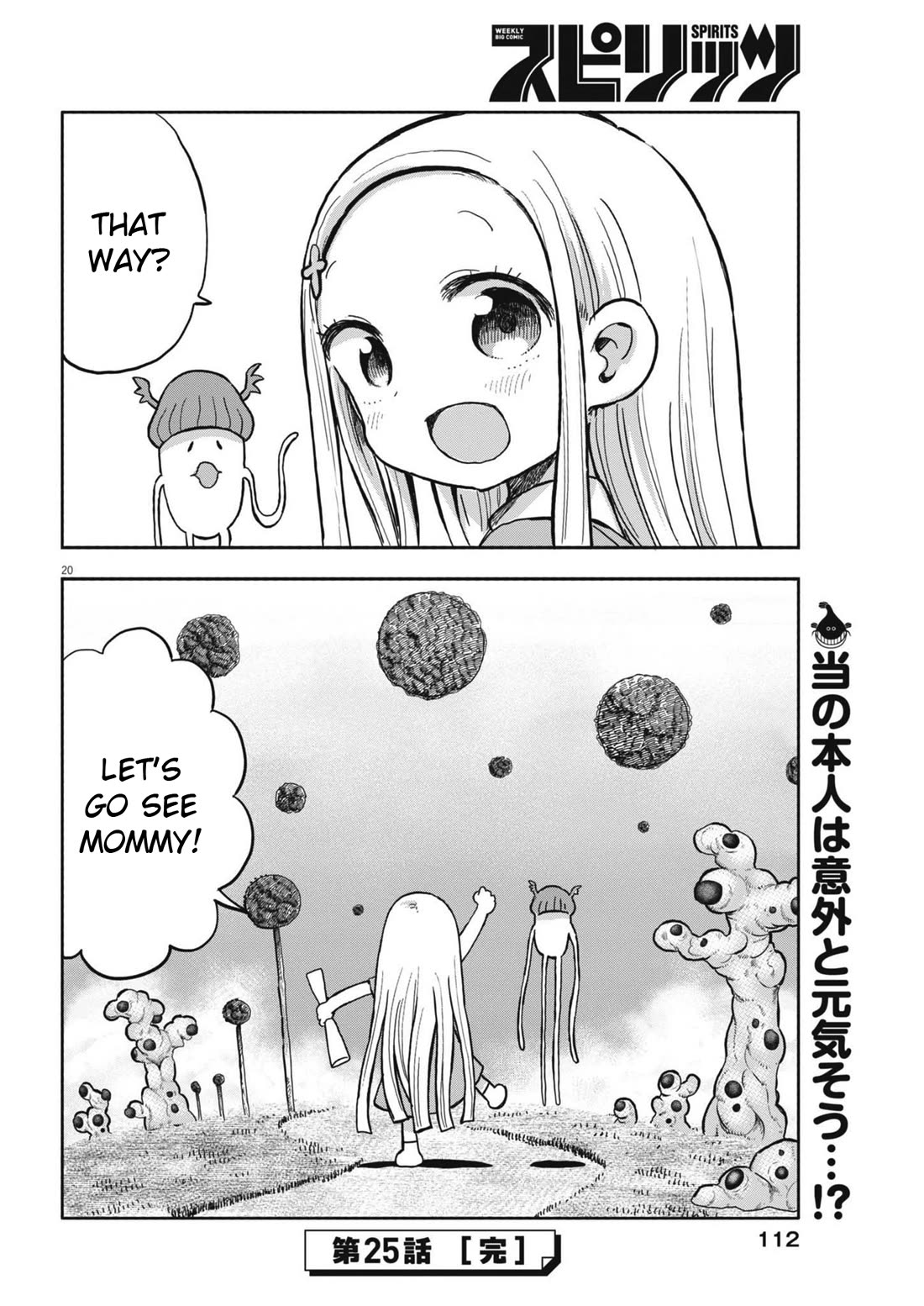 My Darling Devilish Daughter Chapter 25 page 18 - Chapter 25: Sami-chan is Gone
