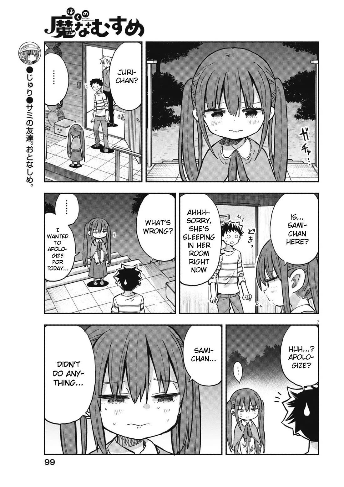 My Darling Devilish Daughter Chapter 25 page 6 - Chapter 25: Sami-chan is Gone