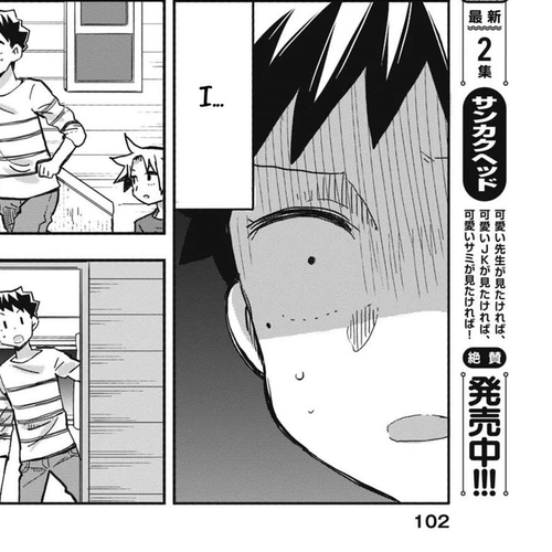 My Darling Devilish Daughter Chapter 25: Sami-chan is Gone cover
