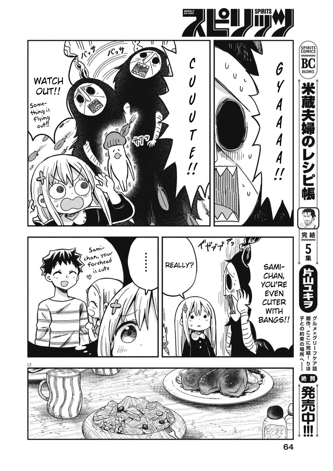 My Darling Devilish Daughter Chapter 26 page 12 - Chapter 26: Sami-chan and the Demon Realm