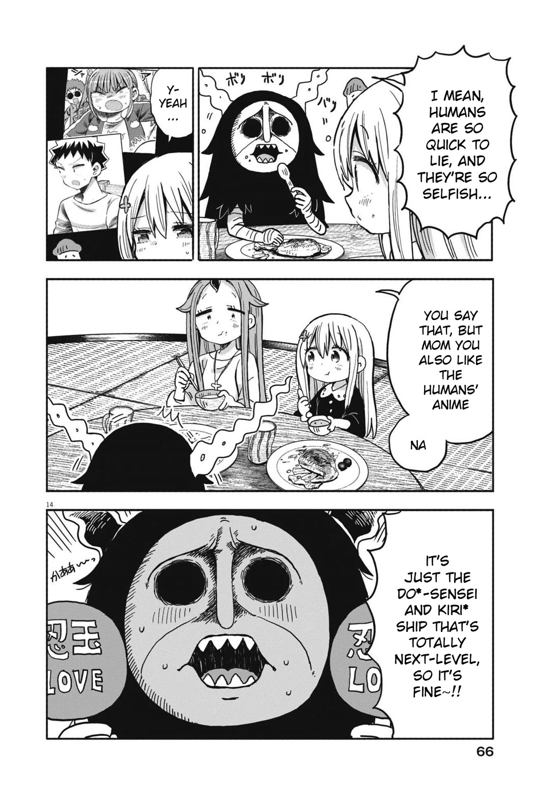 My Darling Devilish Daughter Chapter 26 page 14 - Chapter 26: Sami-chan and the Demon Realm