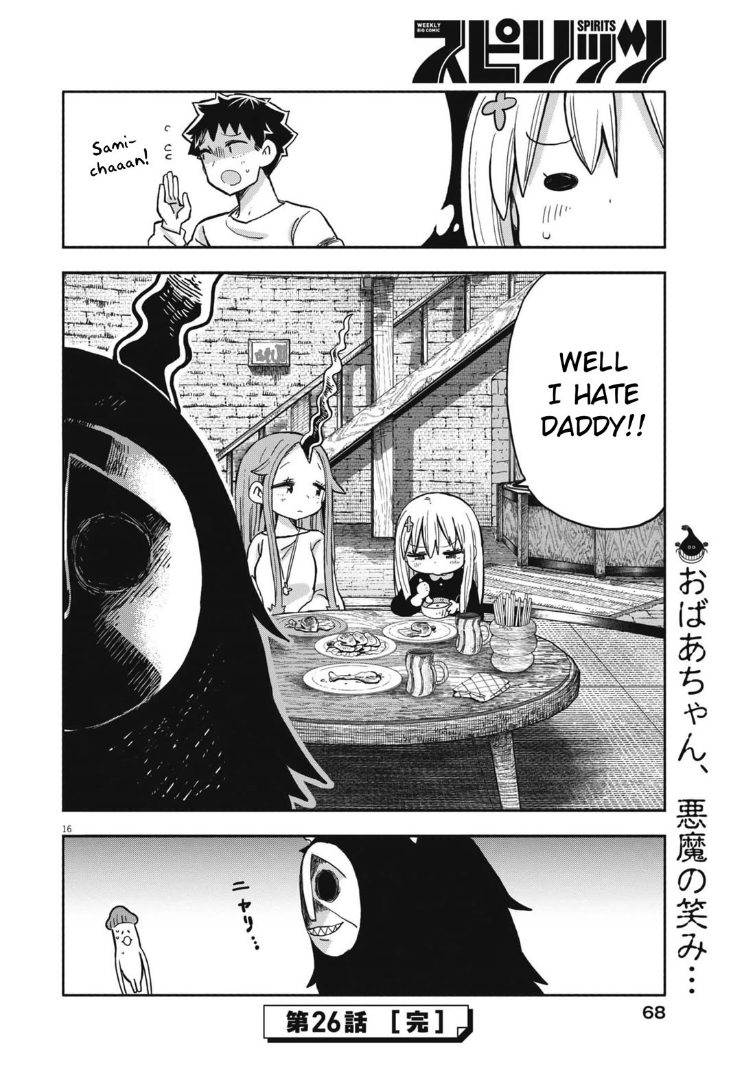 My Darling Devilish Daughter Chapter 26 page 16 - Chapter 26: Sami-chan and the Demon Realm