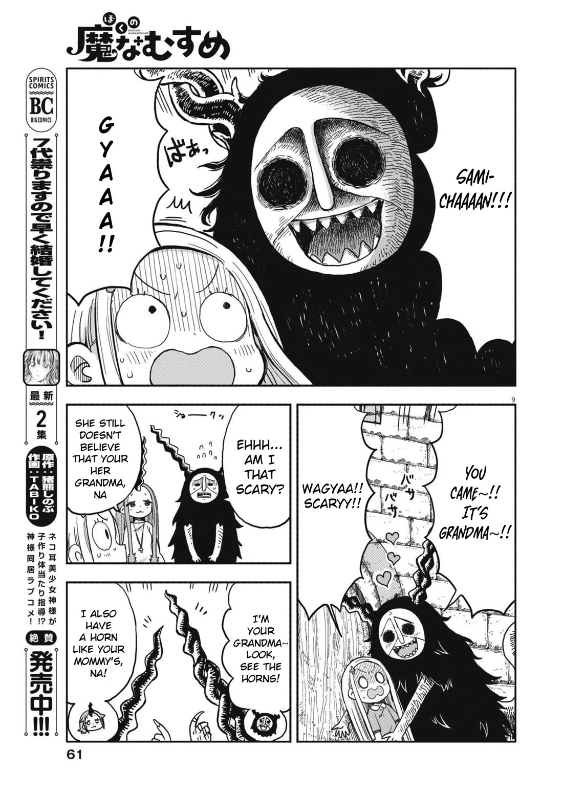 My Darling Devilish Daughter Chapter 26 page 9 - Chapter 26: Sami-chan and the Demon Realm
