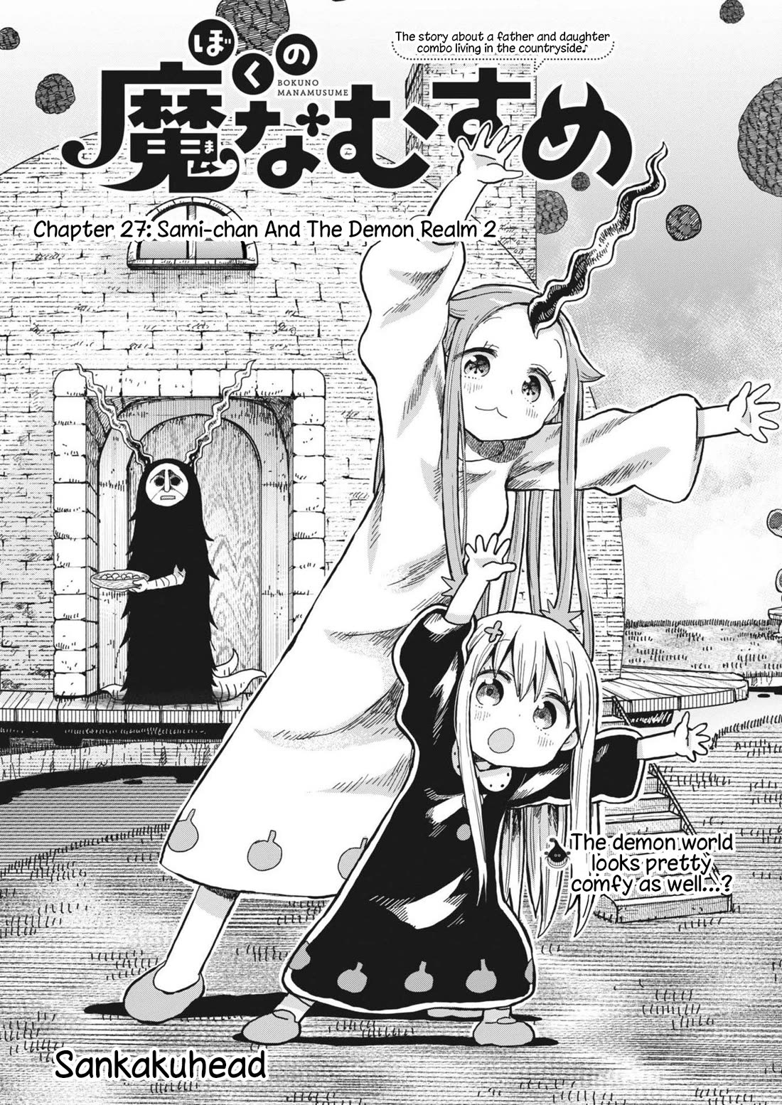 My Darling Devilish Daughter Chapter 27 page 1 - Chapter 27: Sami-chan And The Demon Realm 2