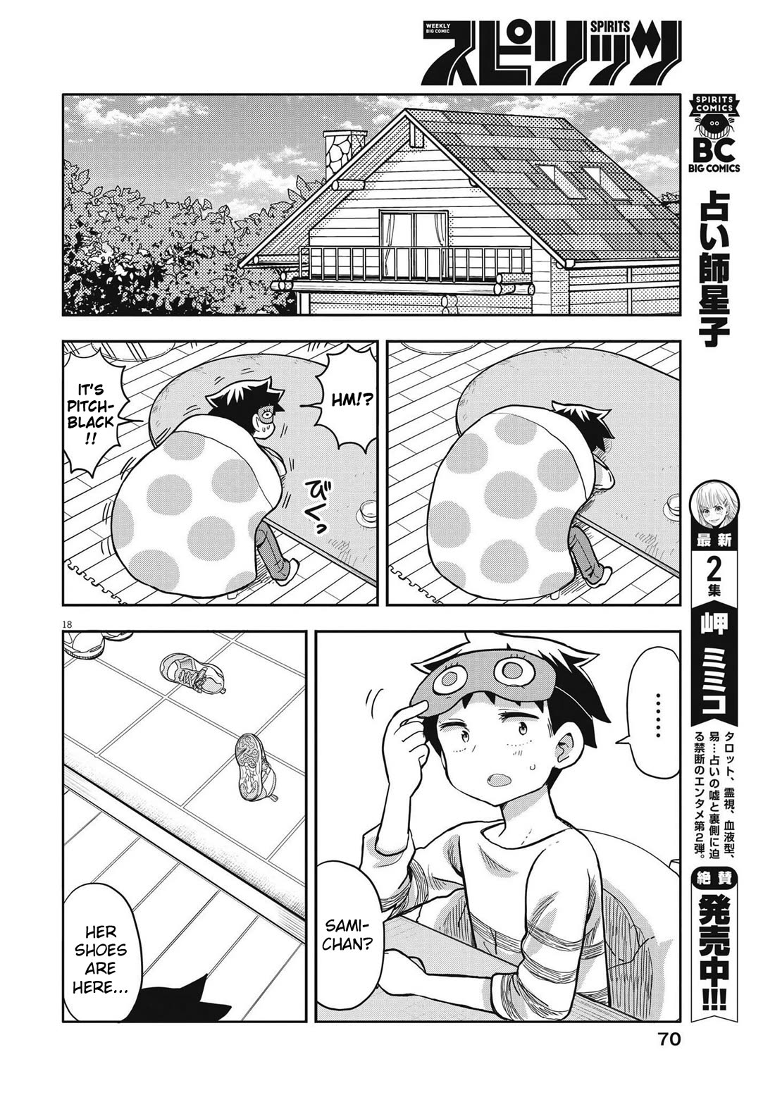 My Darling Devilish Daughter Chapter 3 page 18 - Chapter 3: Sami-chan and Work