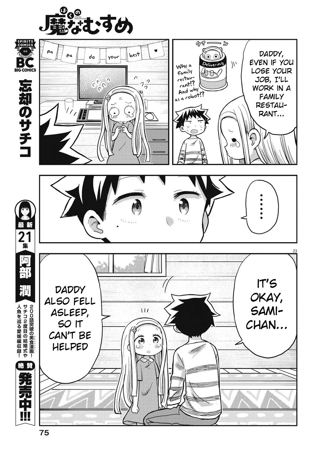 My Darling Devilish Daughter Chapter 3 page 23 - Chapter 3: Sami-chan and Work
