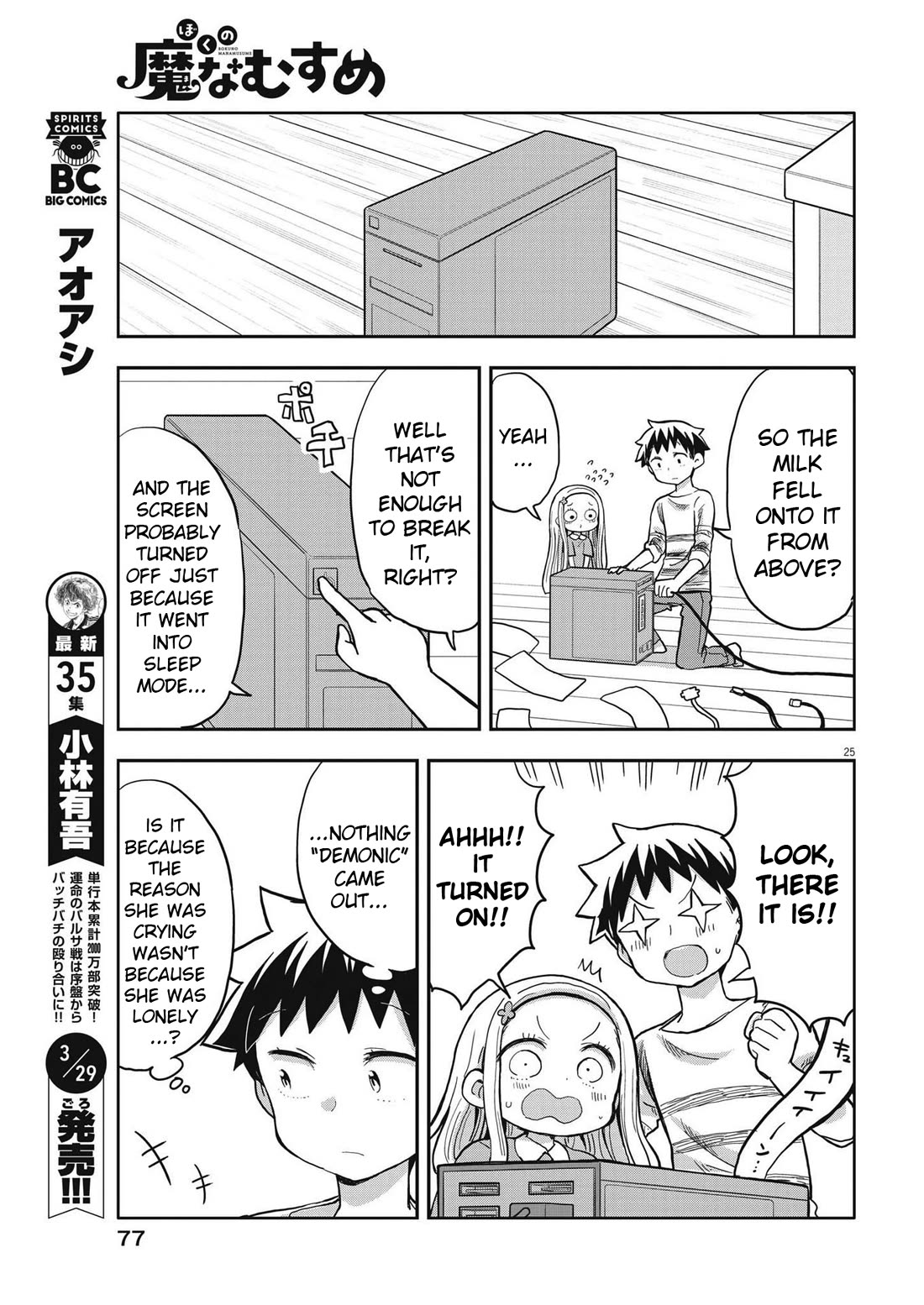 My Darling Devilish Daughter Chapter 3 page 25 - Chapter 3: Sami-chan and Work