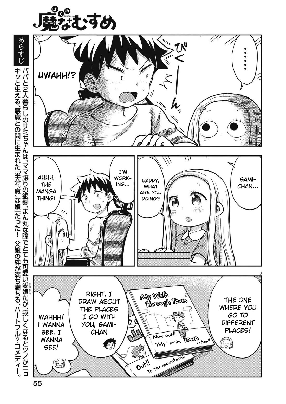 My Darling Devilish Daughter Chapter 3 page 3 - Chapter 3: Sami-chan and Work