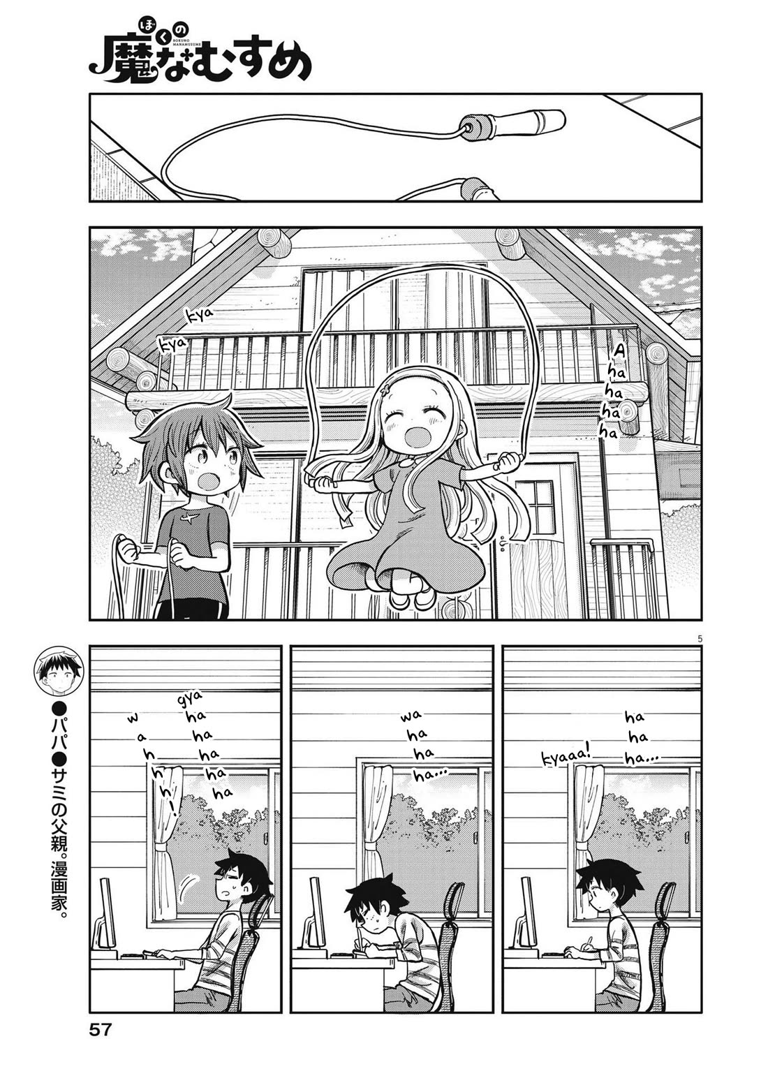 My Darling Devilish Daughter Chapter 3 page 5 - Chapter 3: Sami-chan and Work