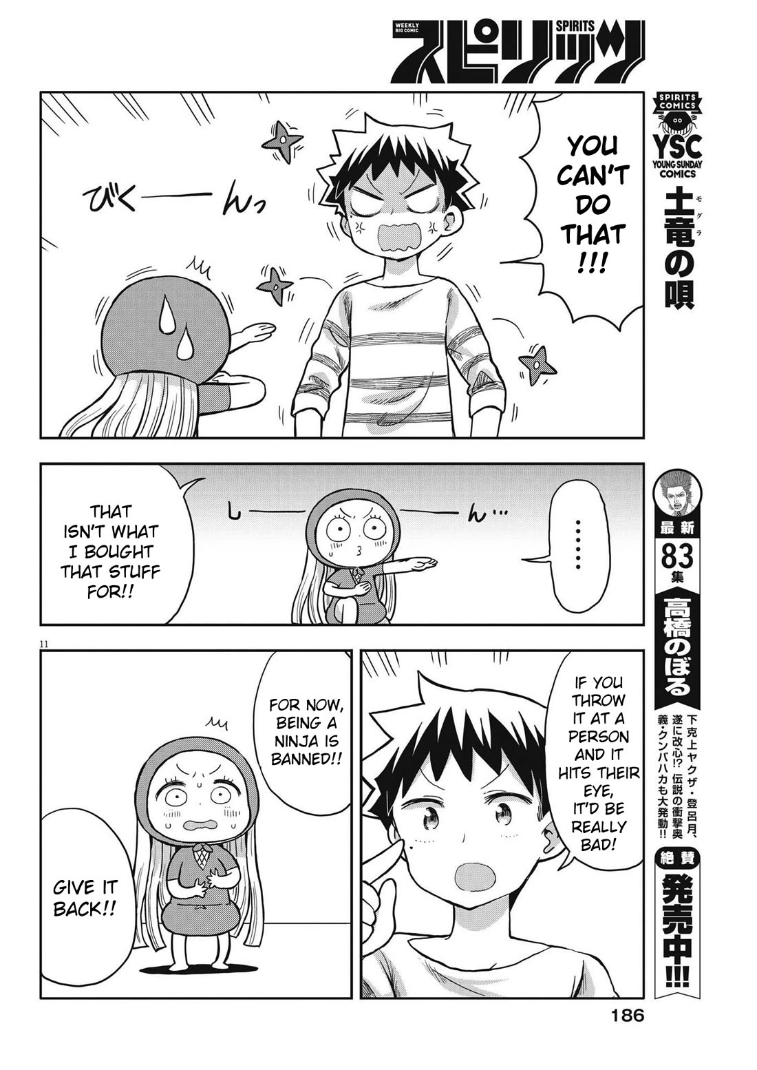 My Darling Devilish Daughter Chapter 4 page 11 - Chapter 4: Sami-chan and Ninjas