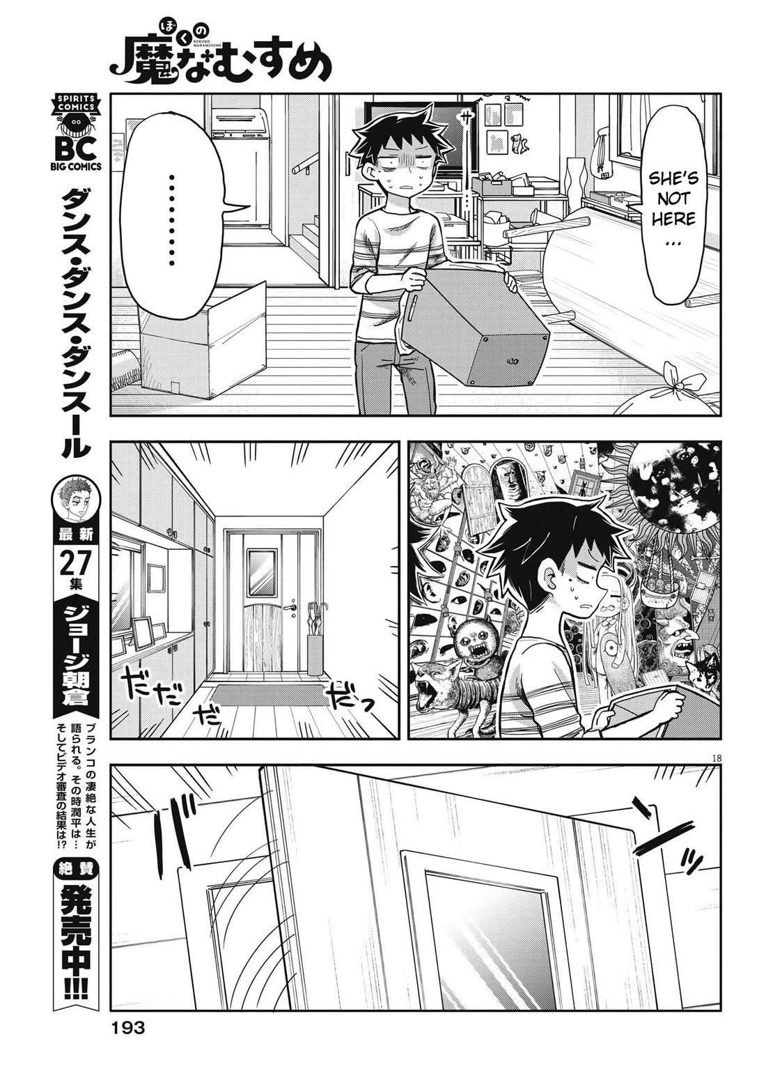My Darling Devilish Daughter Chapter 4 page 18 - Chapter 4: Sami-chan and Ninjas