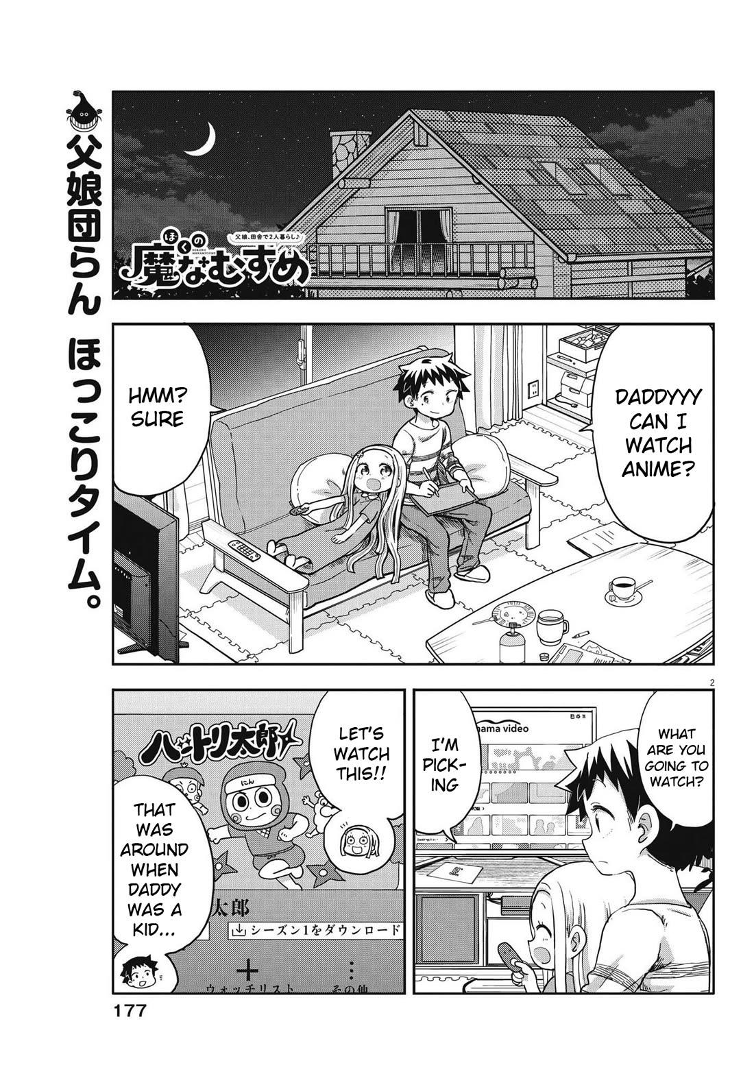My Darling Devilish Daughter Chapter 4 page 2 - Chapter 4: Sami-chan and Ninjas