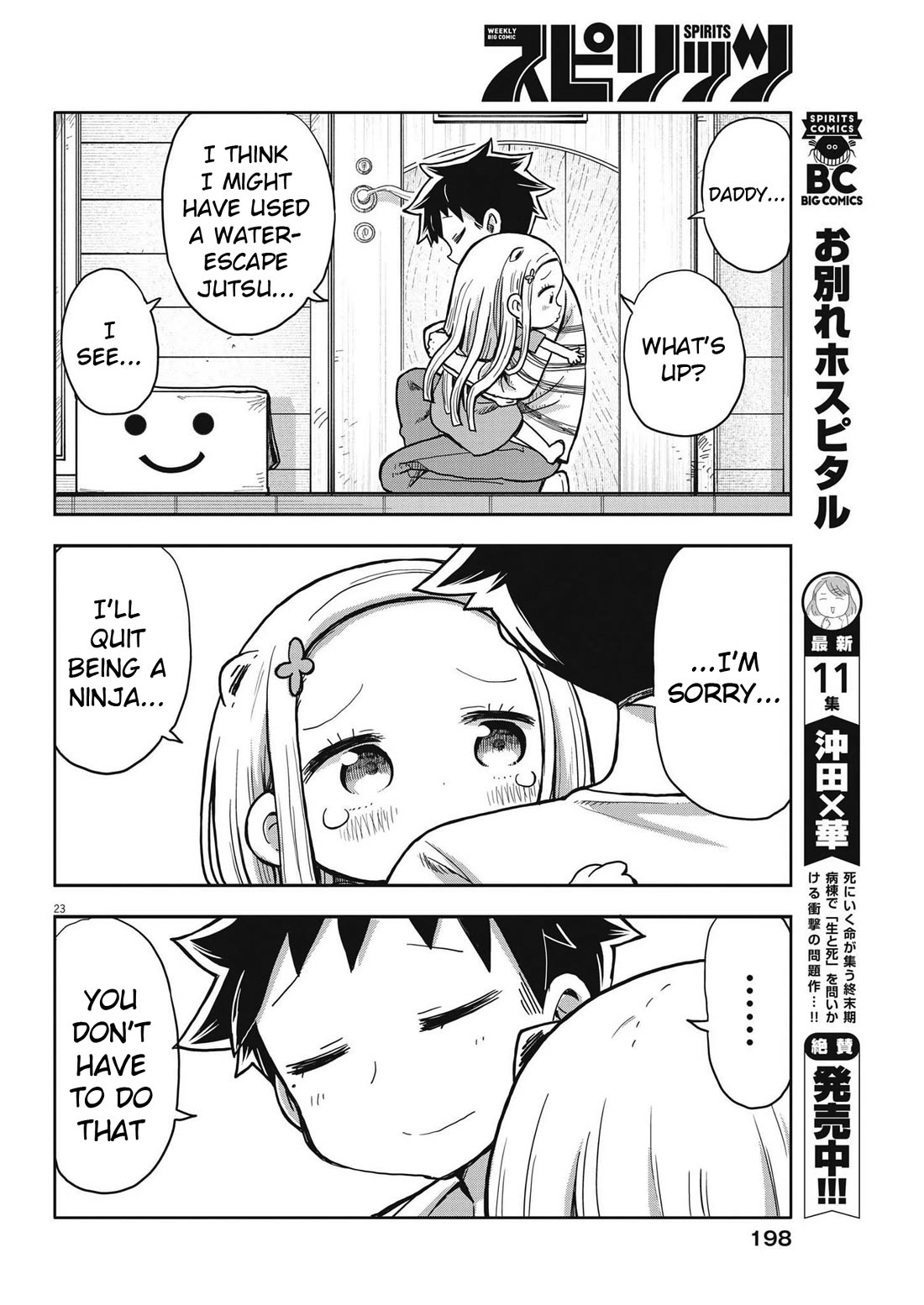 My Darling Devilish Daughter Chapter 4 page 23 - Chapter 4: Sami-chan and Ninjas