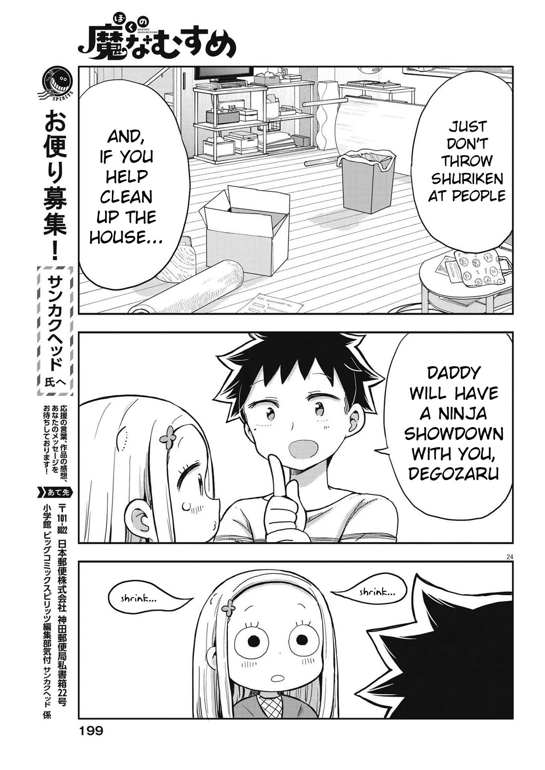 My Darling Devilish Daughter Chapter 4 page 24 - Chapter 4: Sami-chan and Ninjas